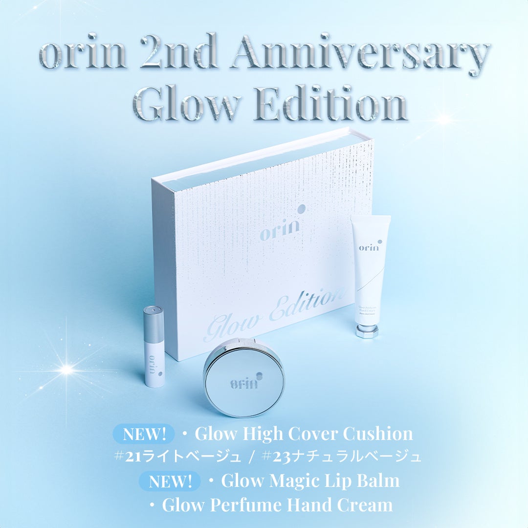 Youtuberさおりんプロデュースのスキンケアブランド『orin(オリン)』が