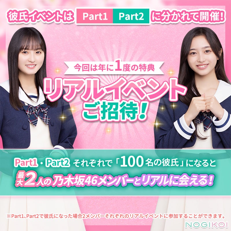 TWICE直筆サイン入りグッズ＆チェキが合計144名様に当たる！1周年記念