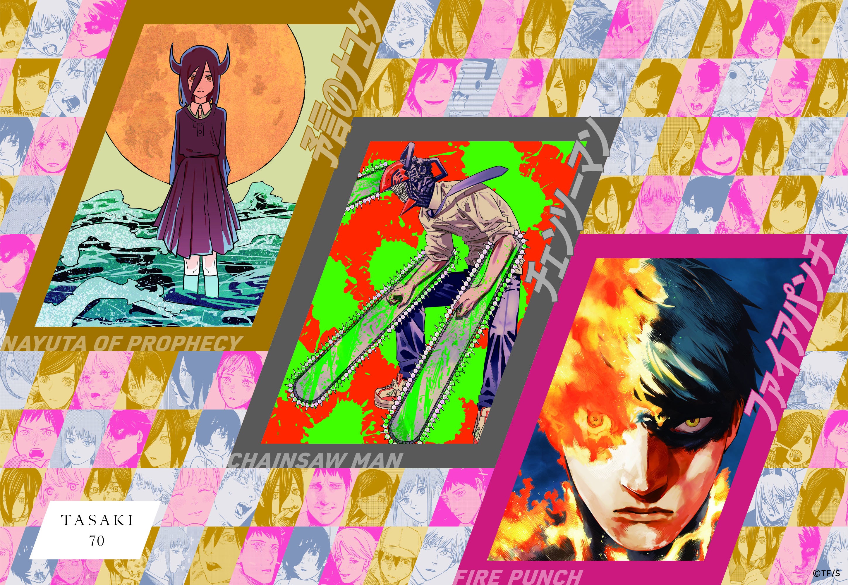 TASAKI 創業70周年を記念し藤本タツキ作品「チェンソーマン」「予言の