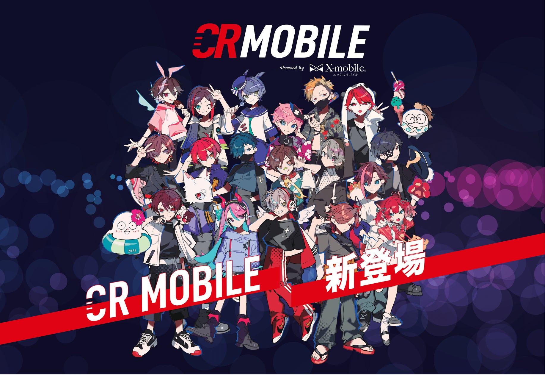 プロゲーミングチーム「Crazy Raccoon」とエックスモバイルのコラボ