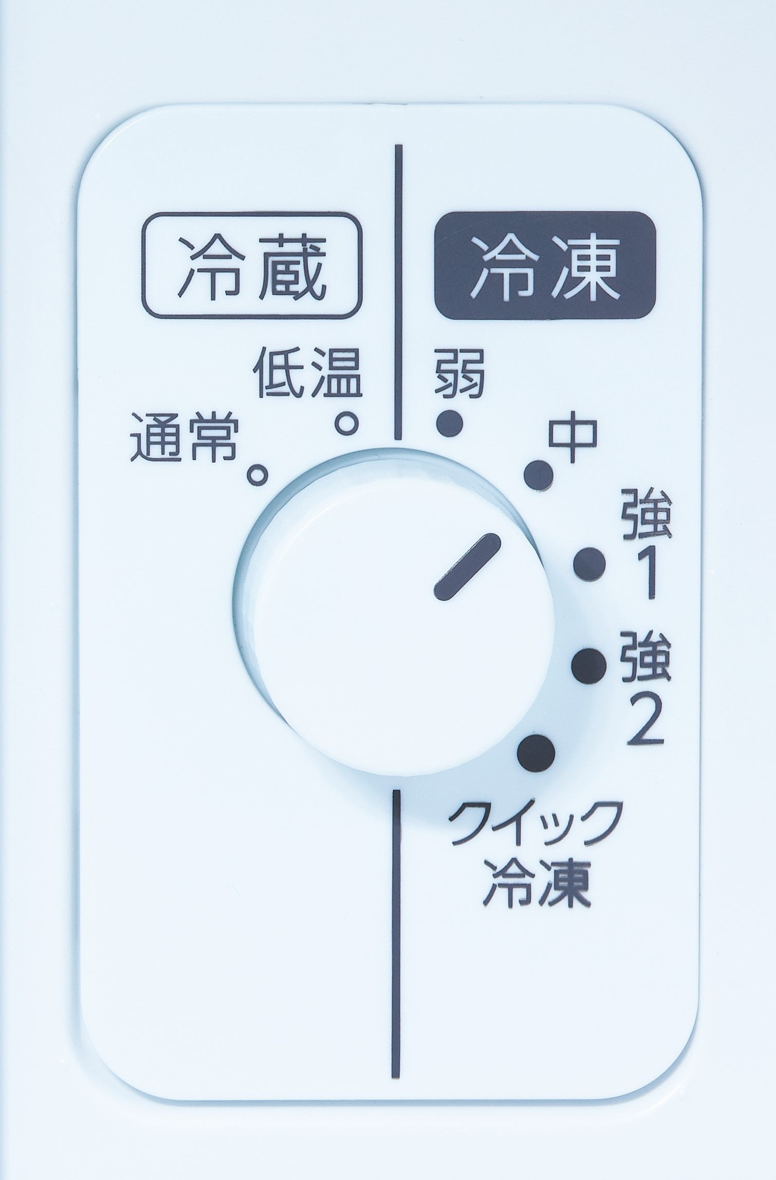 業界唯一※1、扉に製氷ユニットを搭載AQUA 前開き式冷凍庫「AQF-SF18N