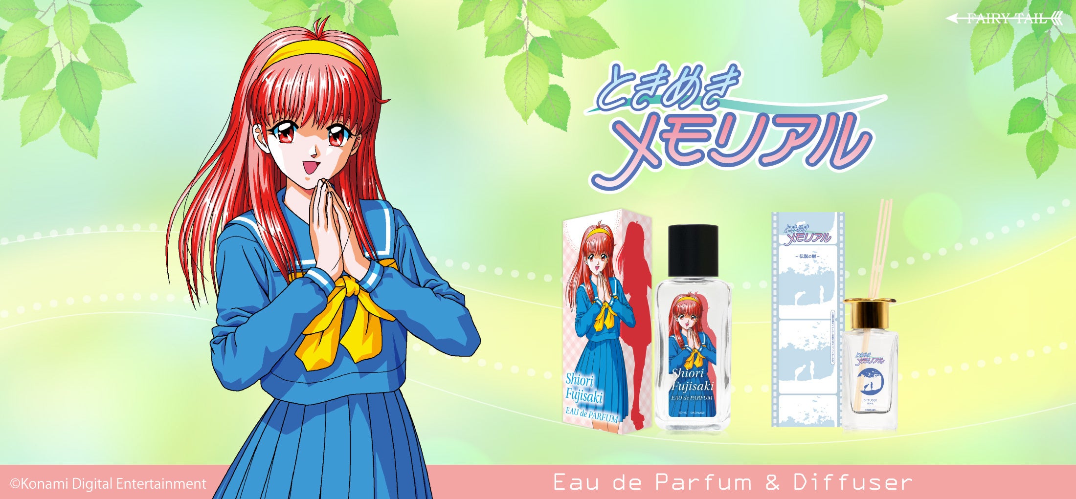 恋愛シミュレーションゲーム『ときめきメモリアル』より、メイン