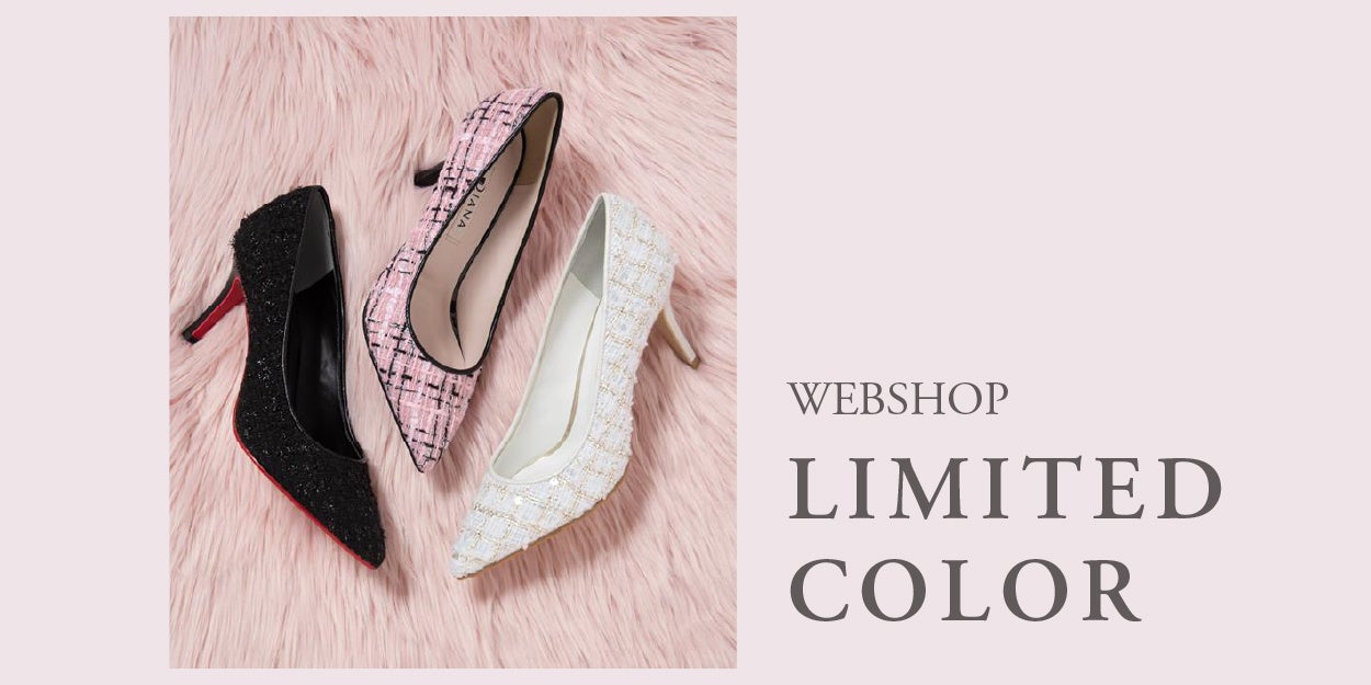 ダイアナ】ロングセラーパンプスの華やかツイードアイテムがWEB限定
