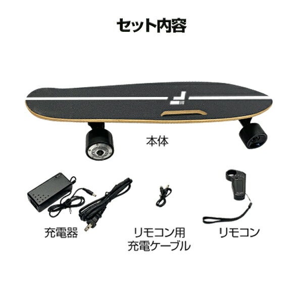 楽天「Show !t」MEISTER.F電動スケートボードを購入で、すぐに練習