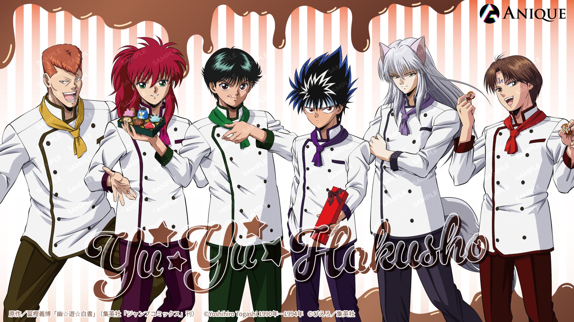 TVアニメ『幽☆遊☆白書』より【ショコラティエ】をテーマにした新規