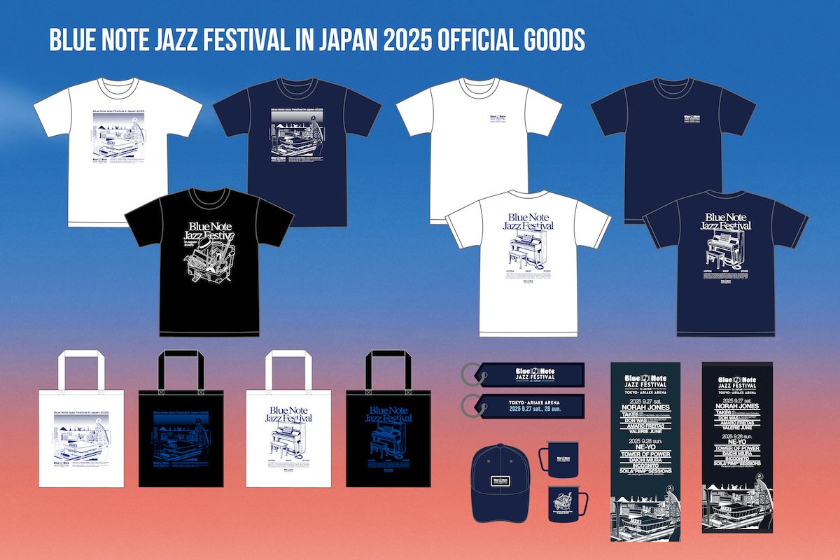 開催目前の『Blue Note JAZZ FESTIVAL in JAPAN 2025』会場限定販売と