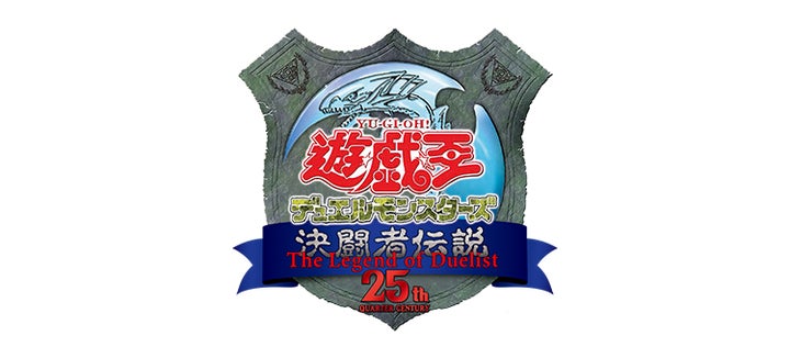 遊戯王デュエルモンスターズ 決闘者伝説 QUARTER CENTURY」チケット