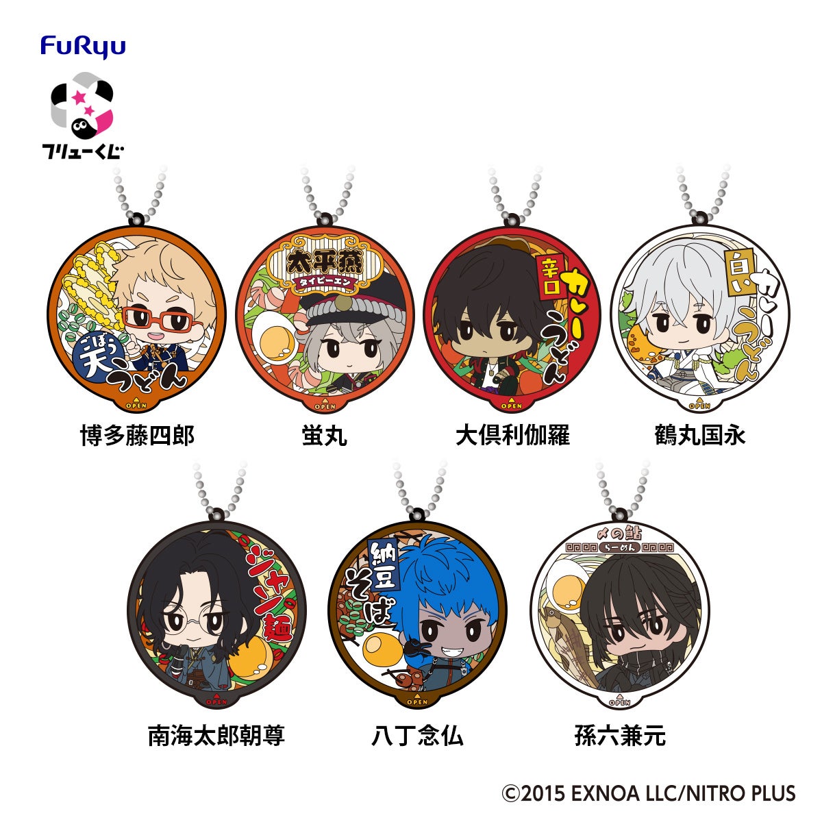 フリューくじ 刀剣乱舞ONLINE ～ぬーどるストッパーの陣 其ノ六～ 10