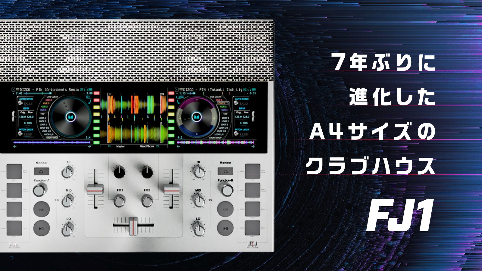 これ一台でDJができる、オールインワンのポータブルDJマシン「FJ1」 11