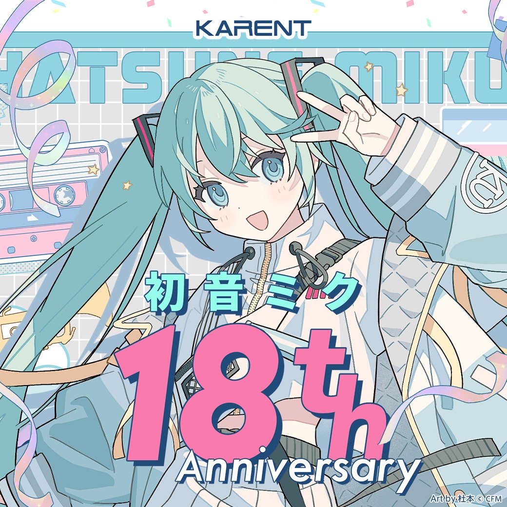 Distribution information for Vocaloid music label 