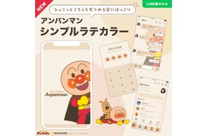 男子バレーボール選手【小川智大】のオフィシャルサポーターズクラブ