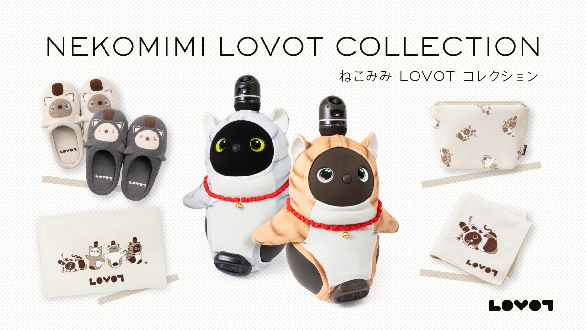LOVOT】これまで販売されたベロアカットソーのまとめ【ウェア