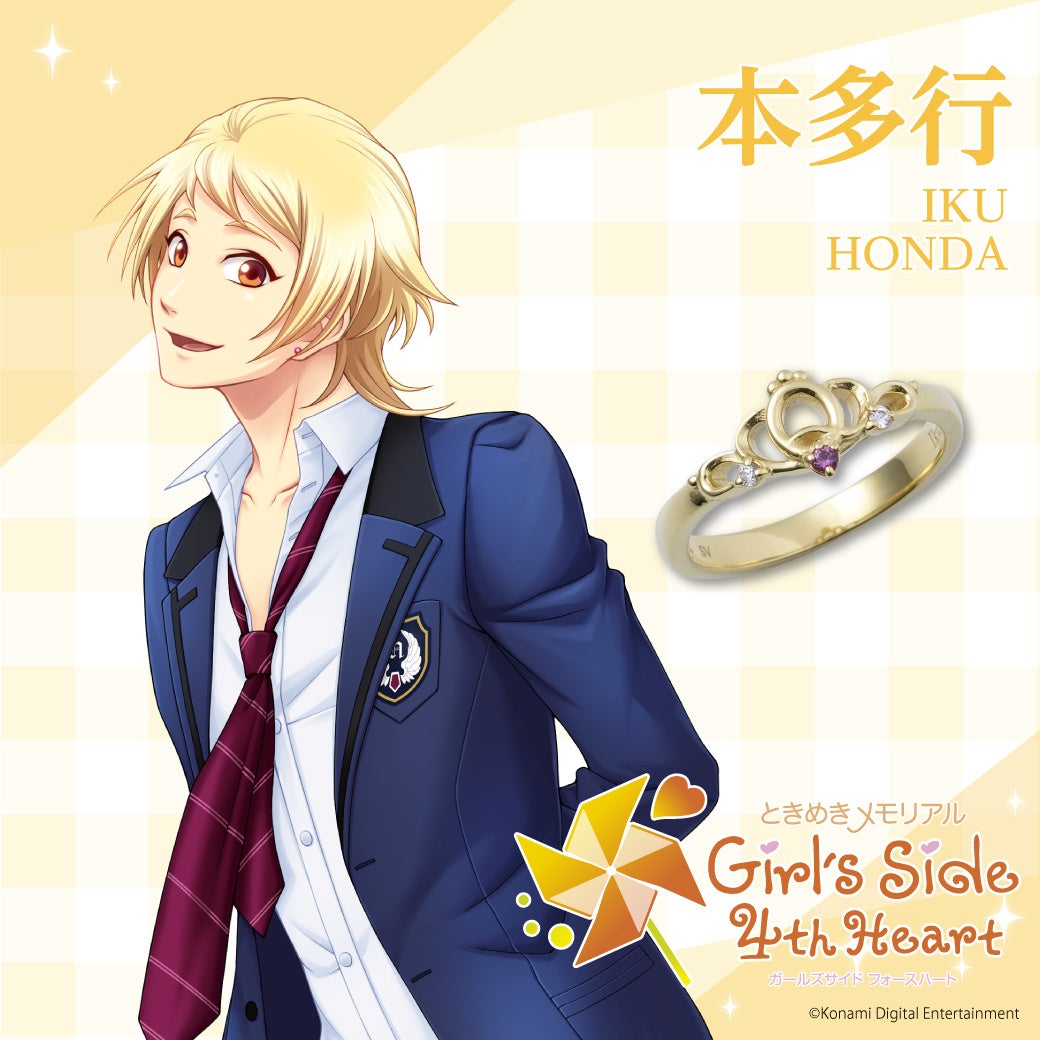 ときめきメモリアル Girl's Side 4th Heart』×THE KISS～キャラクター