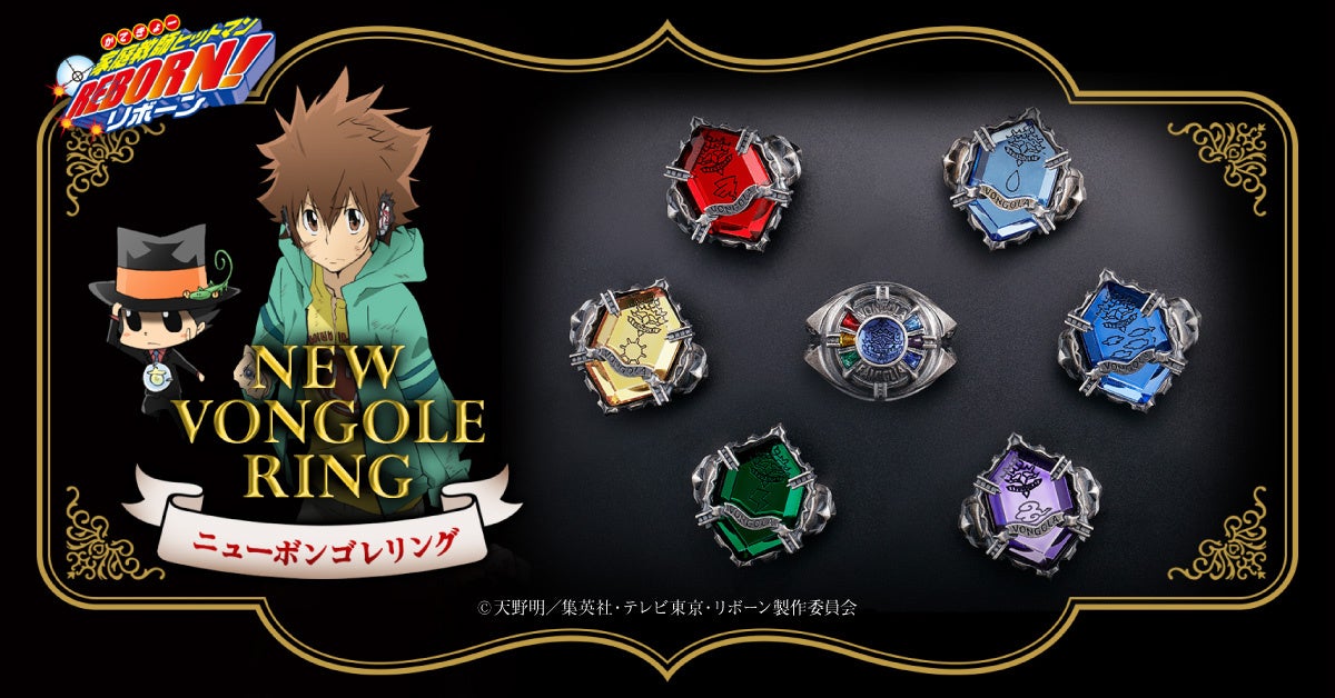 家庭教師ヒットマンREBORN d*3様 家庭教師ヒットマンREBORN！CCG