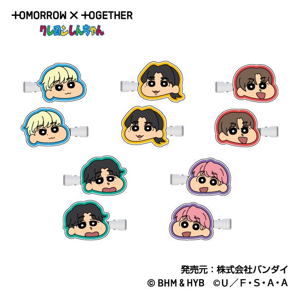 TOMORROW X TOGETHER クレヨンしんちゃん」の新商品がバンダイ・BANDAI