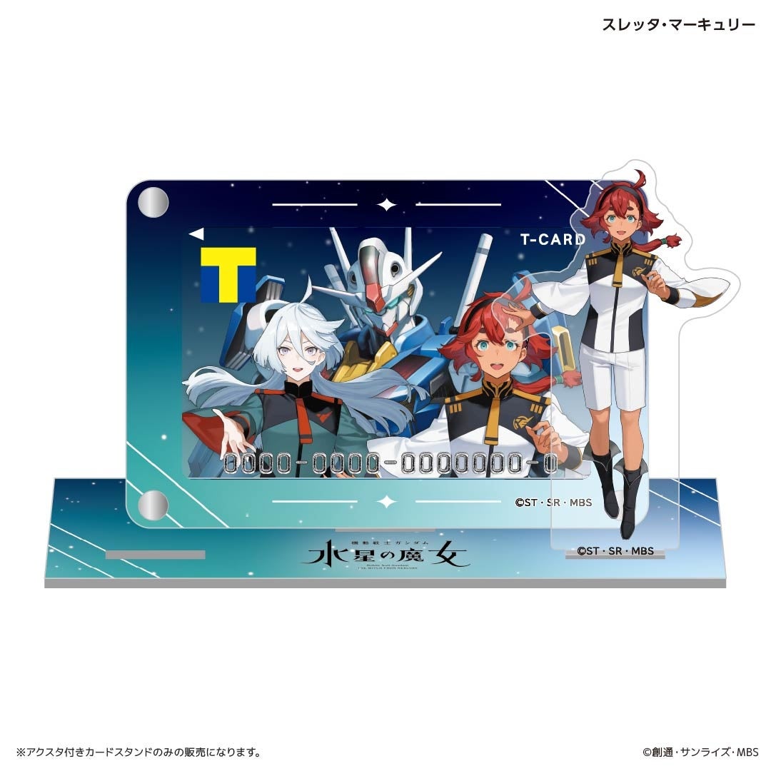 機動戦士ガンダム 水星の魔女』キャラクター原案の「モグモ」氏の描き