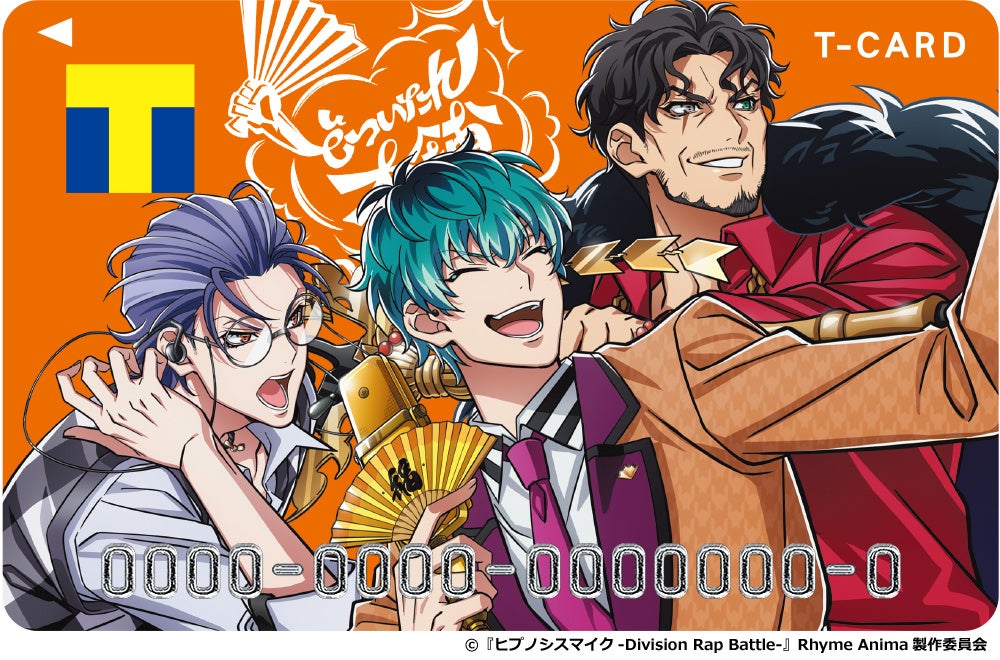 ヒプマイ」TVアニメ第2期の放送開始を記念して『ヒプノシスマイク