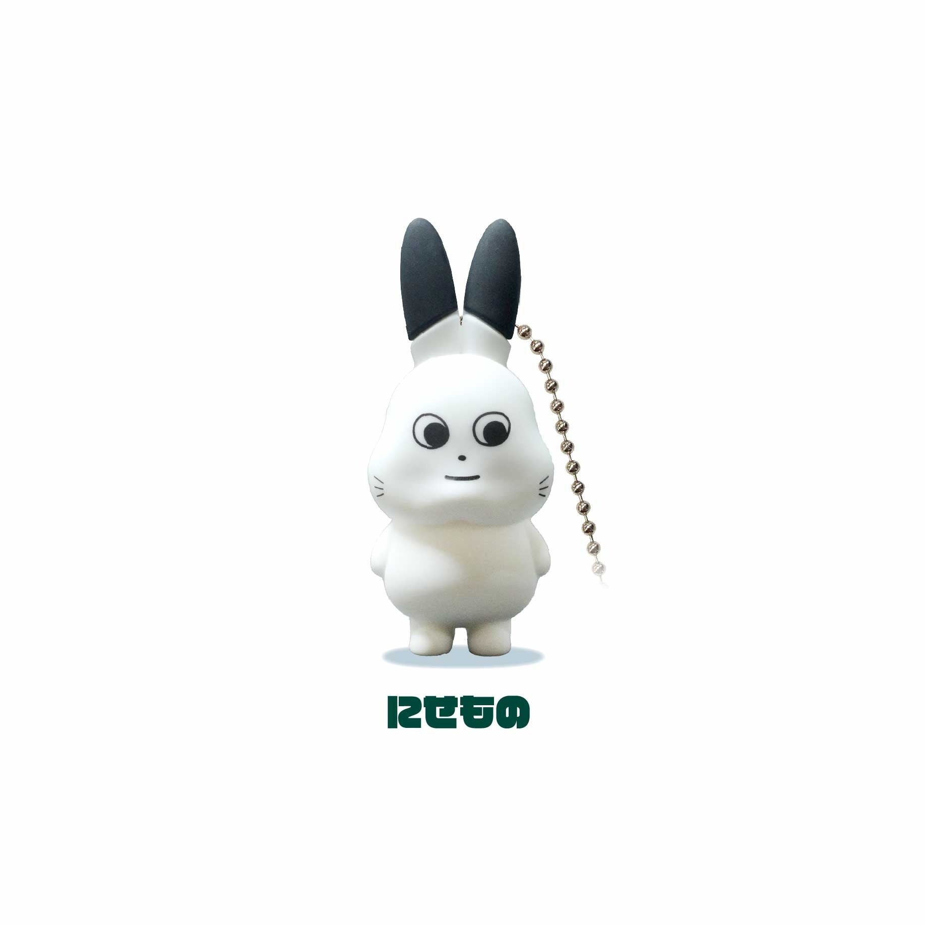 2月上旬発売開始！】「ドコムス ドコうさマスコットキーホルダー」発売