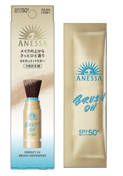 ブラシタイプUVが、アネッサから新登場！メイクの上からさっと簡単な