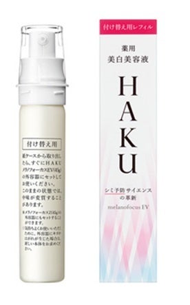 美容医療か。美白美容液か。「HAKU メラノフォーカスEV」が2023年3月