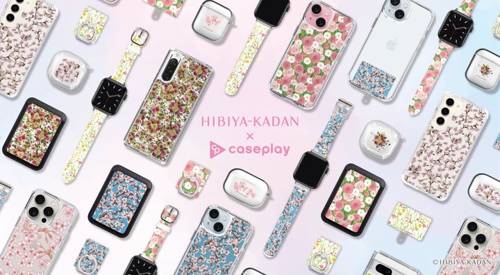 日比谷花壇のスマートフォンアクセサリーが、“機種×コンテンツ