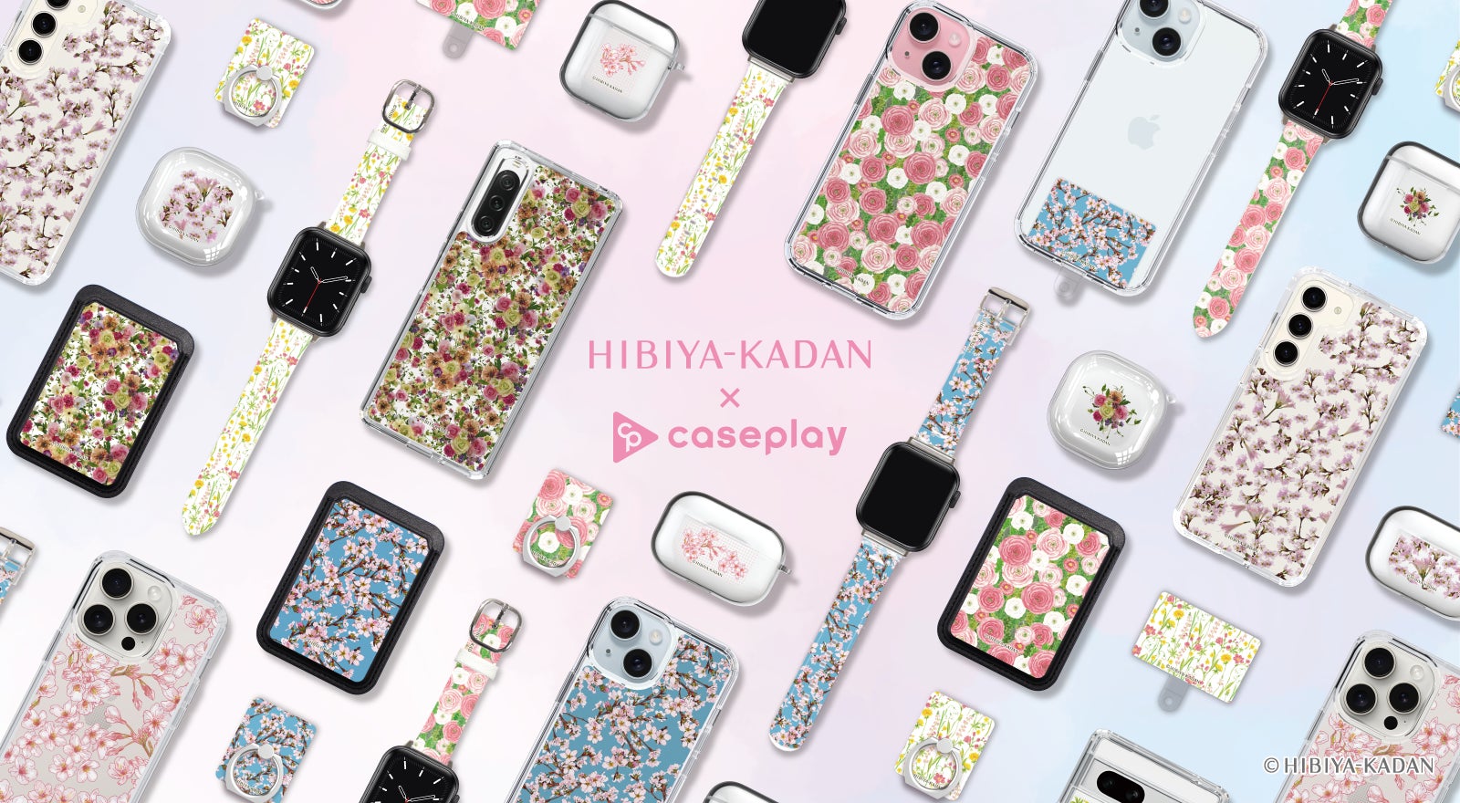 日比谷花壇のスマートフォンアクセサリーが、“機種×コンテンツ
