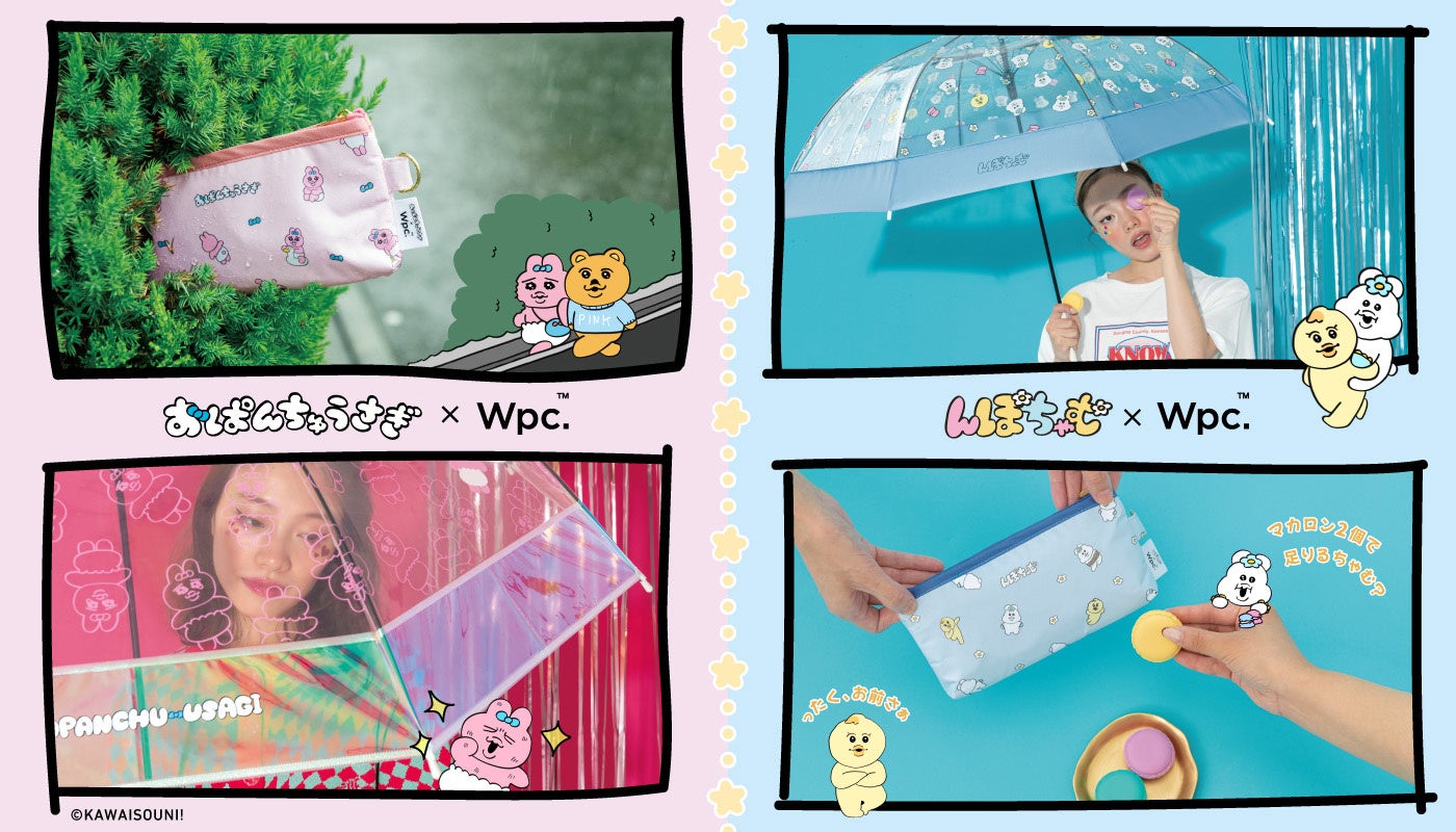 Wpc.がSNSで話題の「おぱんちゅうさぎ」「んぽちゃむ」と初