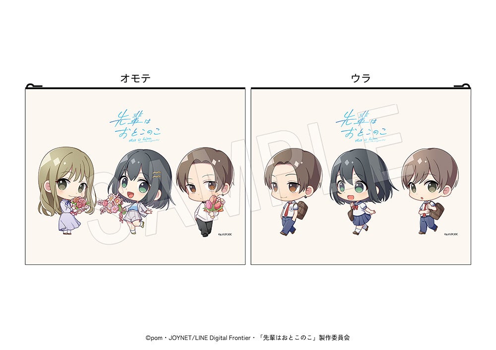 テレビアニメ「先輩はおとこのこ」のPOP UP SHOPが新宿マルイ