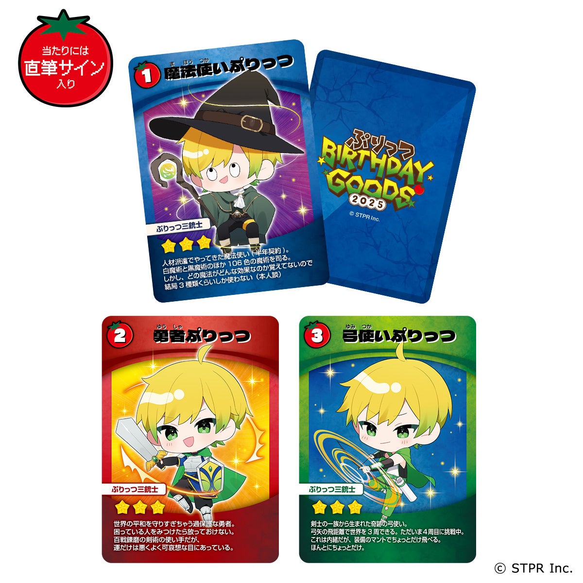 超多才2.5次元歌い手グループ「AMPTAKxCOLORS」のメンバー“ぷりっつ”の