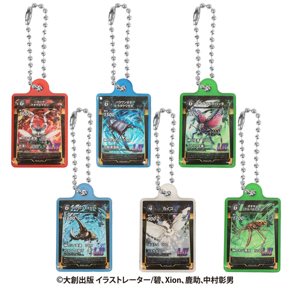 大人気TCG「蟲神器」が初のプライズ化！モーリーファンタジー・PALO