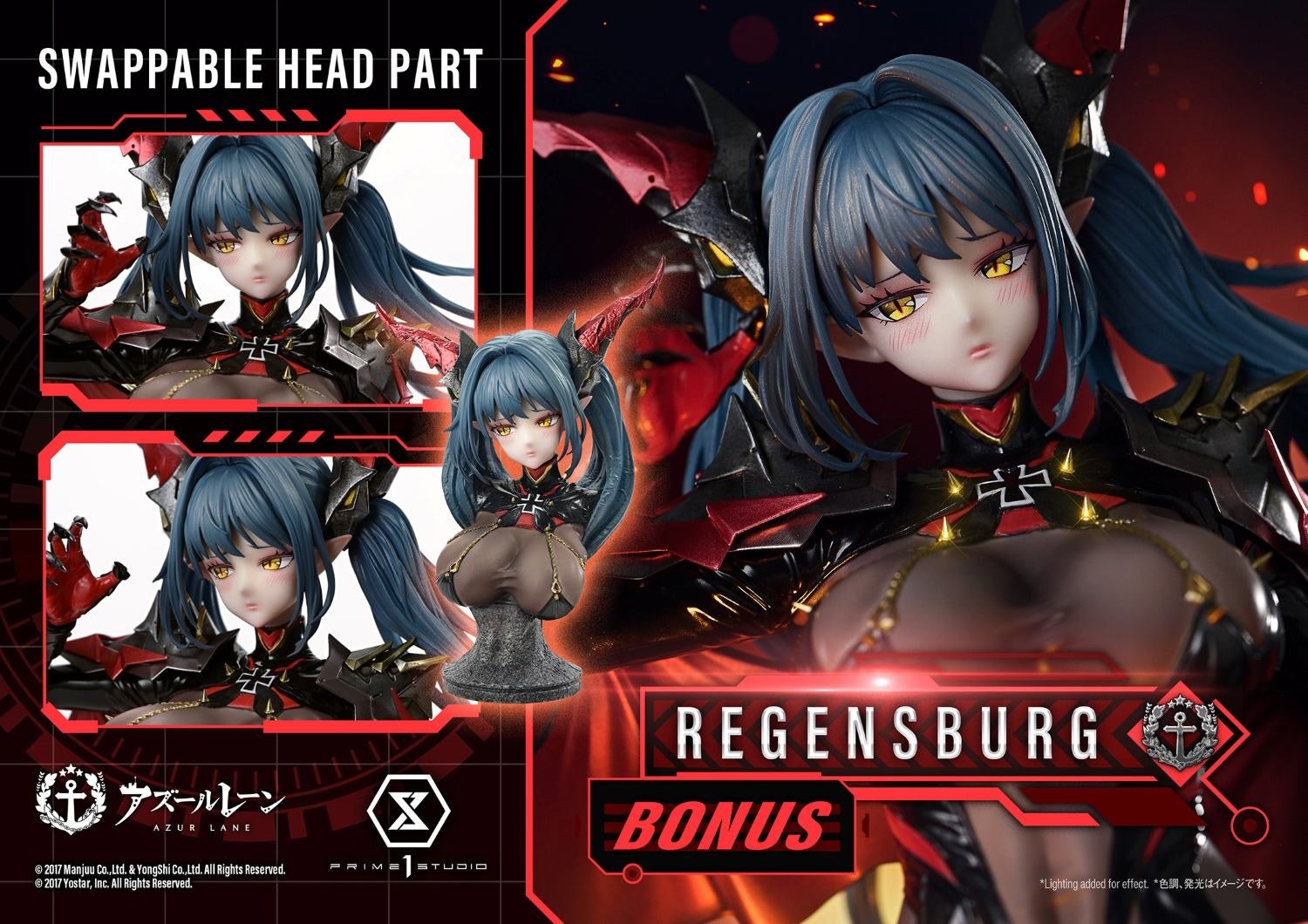 アズールレーン』から、「レーゲンスブルク」の1/6スケールスタチュー