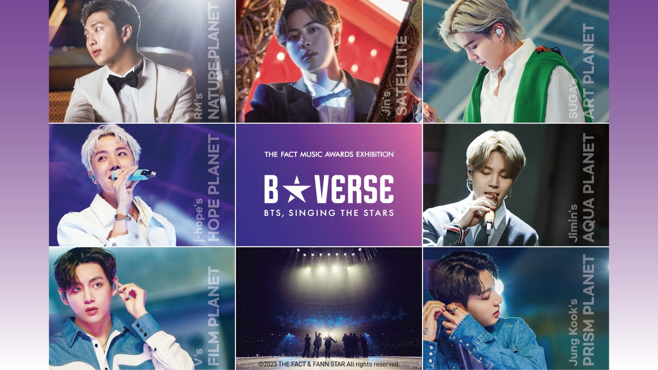 世界中のK-POPファンのための特別な展示会「B☆VERSE」(BTS、星を歌う