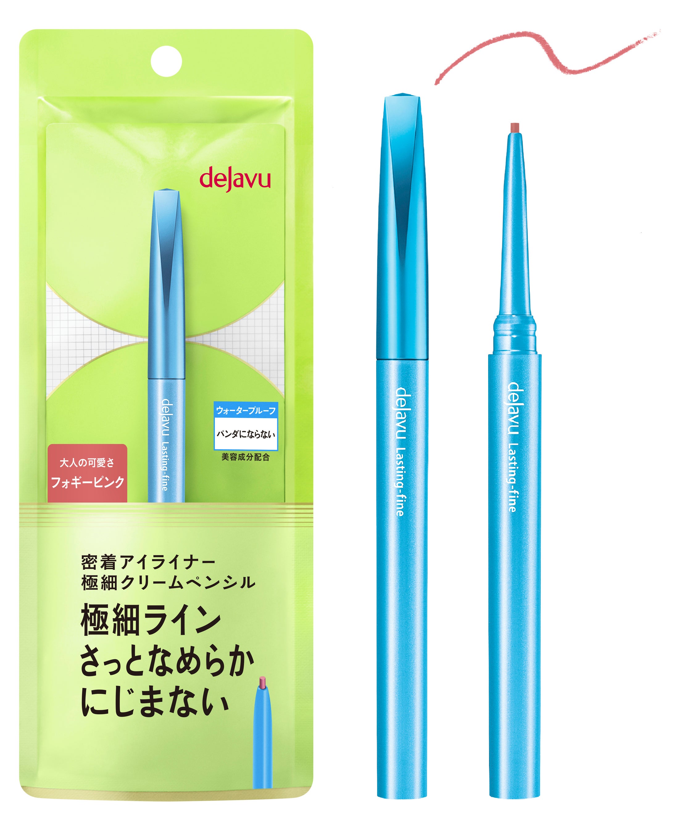 極細ラインがなめらかに描けて、にじまない！デジャヴュ「極細クリーム