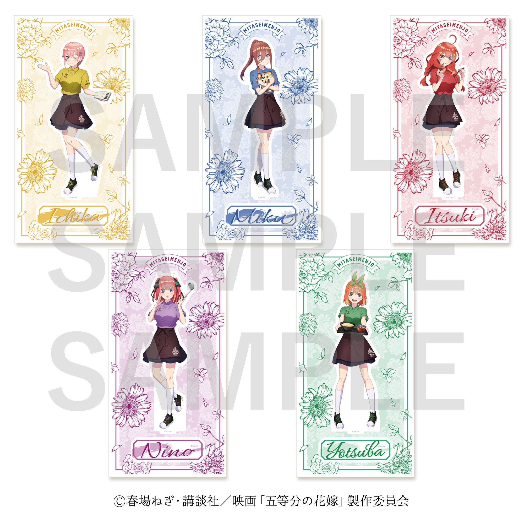 コラボレーションイベント、映画『五等分の花嫁』×三田製麺所の