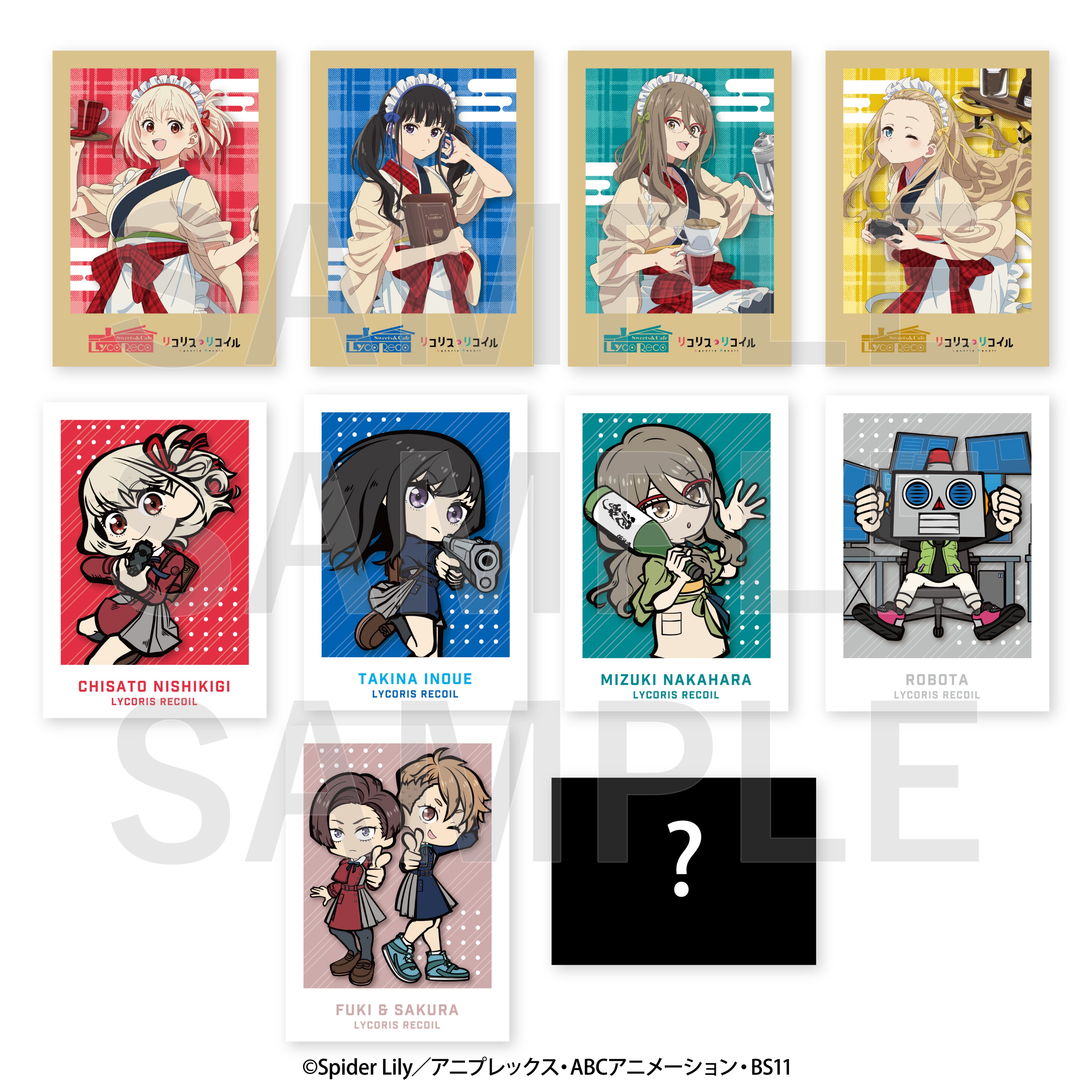 オリジナルTVアニメーション「リコリス・リコイル」のオリジナル