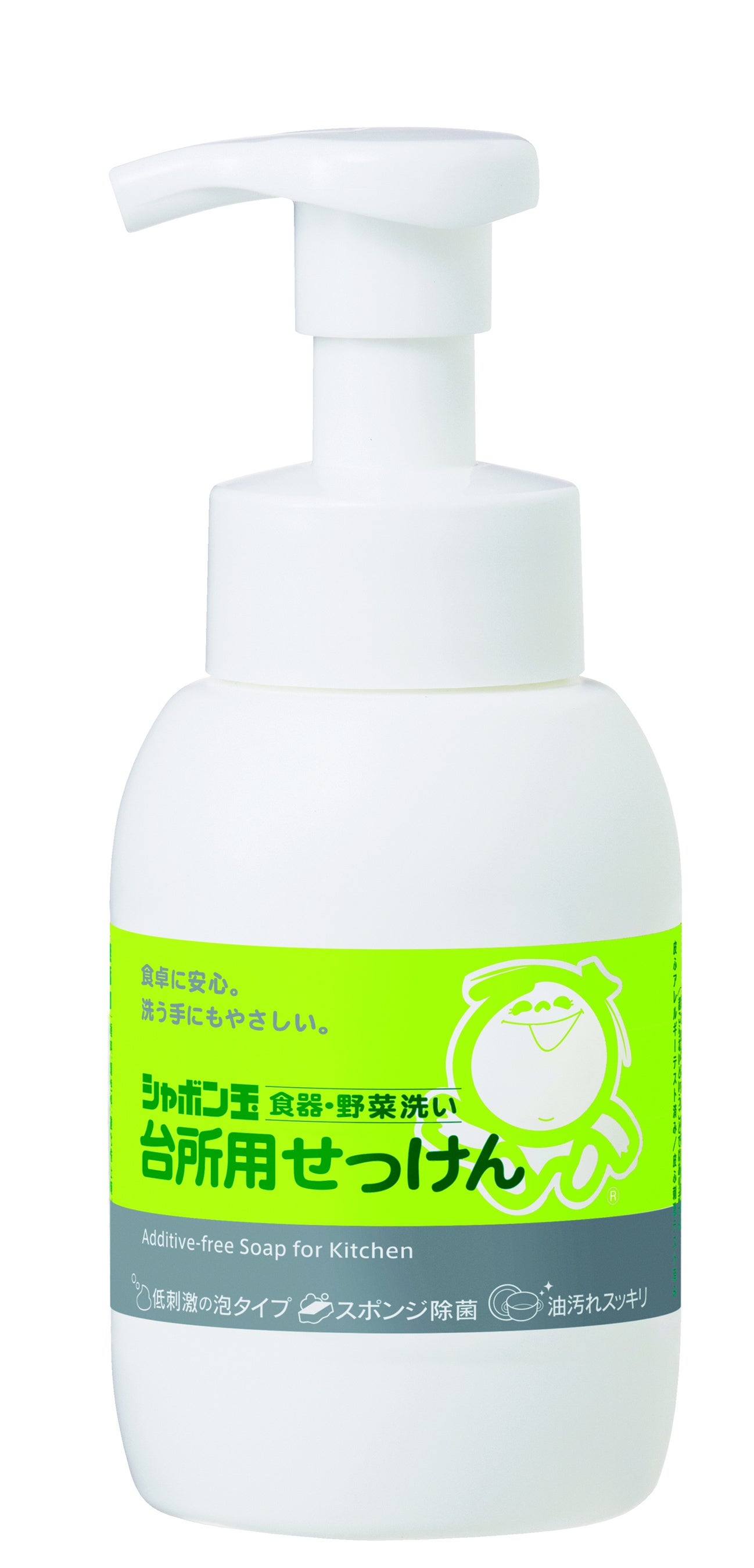 シャボン玉石けん初の肌と自然に寄り添う日やけ止め「シャボン玉UV