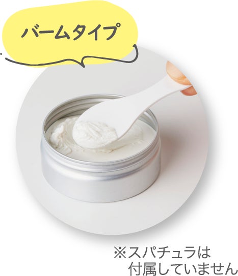シャボン玉石けん初の肌と自然に寄り添う日やけ止め「シャボン玉UV