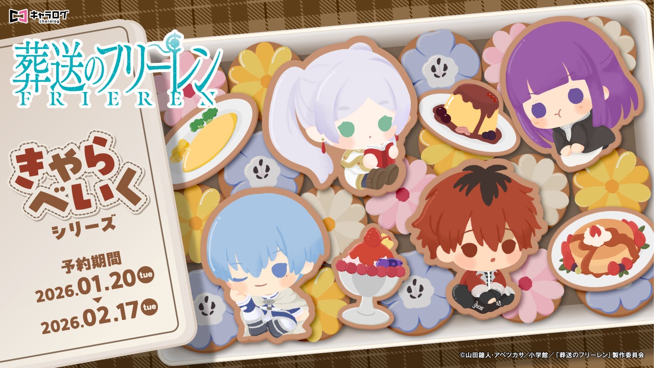 プリズマ☆イリヤ アラーム 2wei!」アプリPV公開！あわせてクロエ役