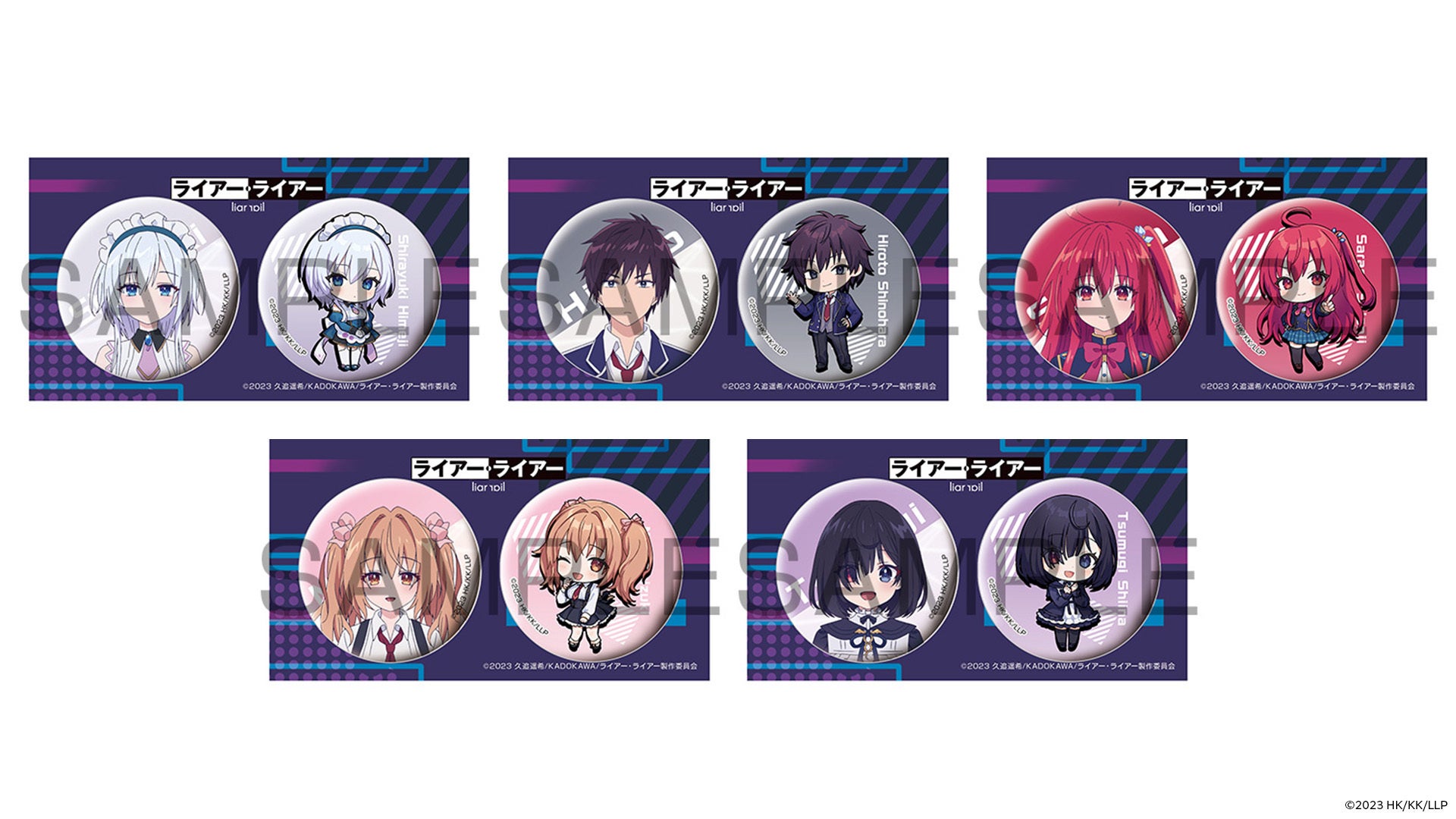 eStream、TVアニメ『ライアー・ライアー』のアニメ化を記念した