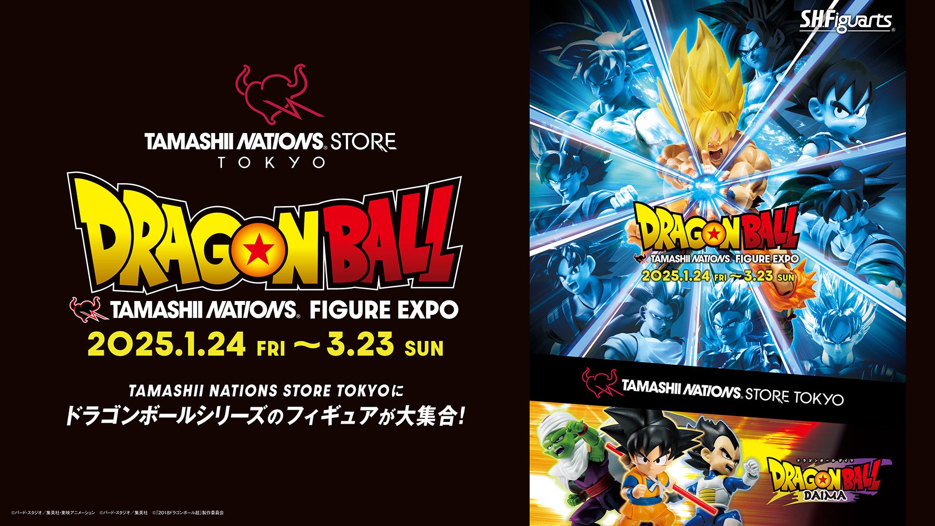 東京・秋葉原に魂ネイションズ『ドラゴンボール』シリーズのフィギュア