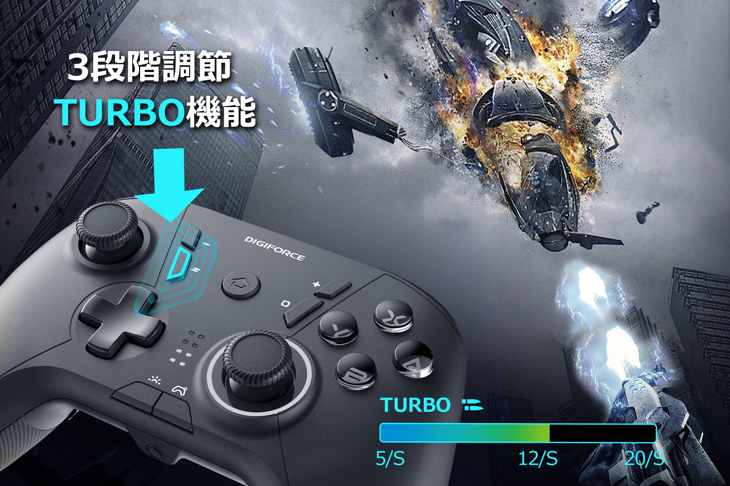 DIGIFORCE】耐久性に挑戦！Nintendo Switch専用プロコントローラーの