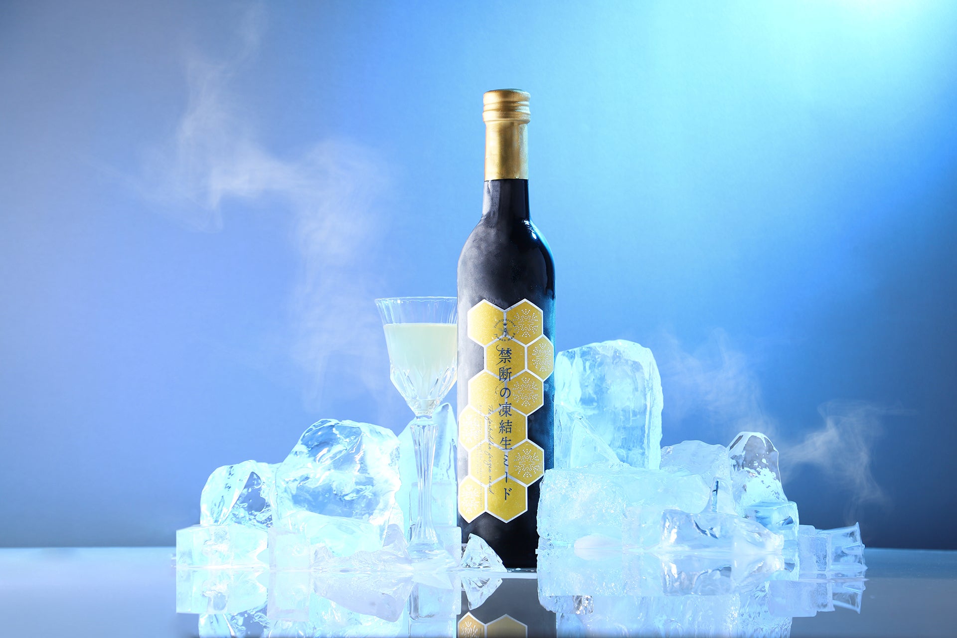 生”のまま瞬間凍結した蜂蜜酒「禁断の凍結生ミード」登場 | KURAND株式