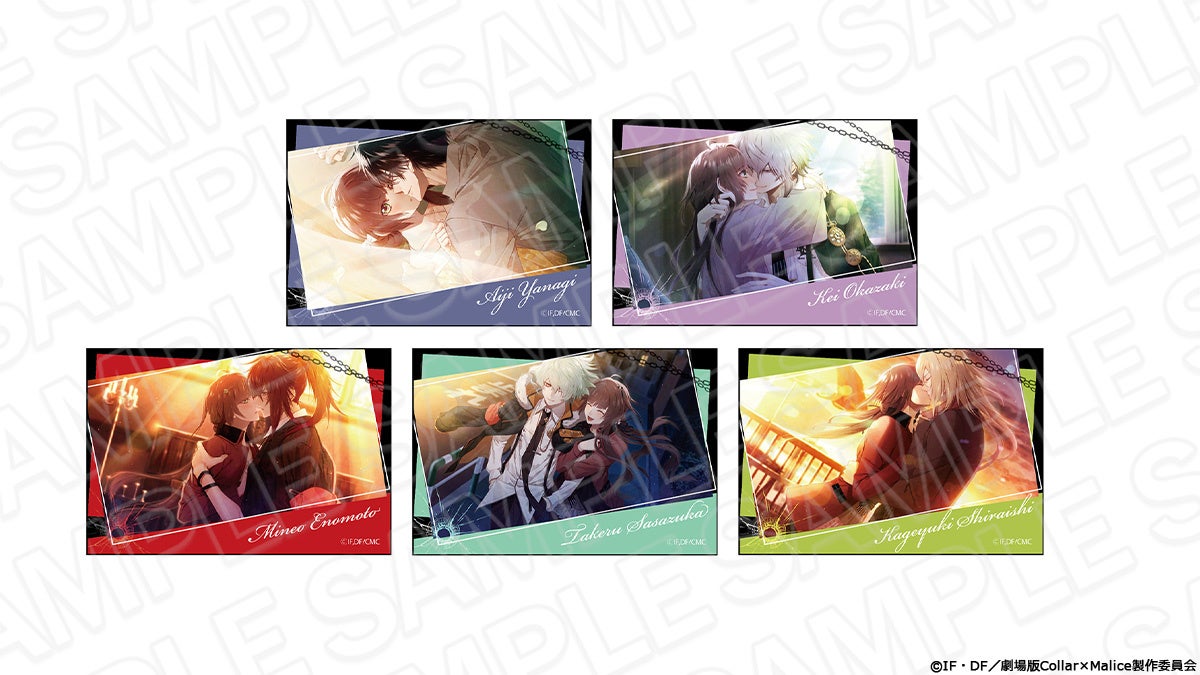 劇場版 Collar×Malice -deep cover-』より、「インスタントフォト風