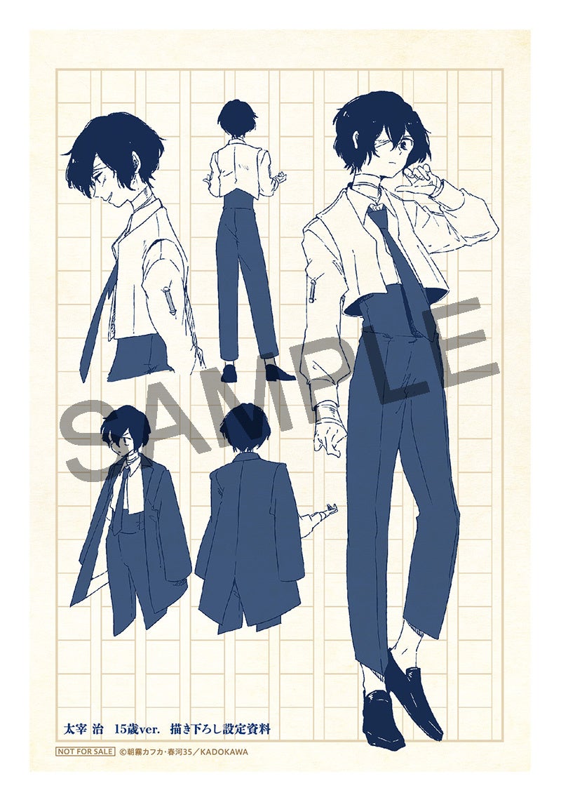 文豪ストレイドッグス』より、太宰治 原作版 15歳ver.と中原中也 原作