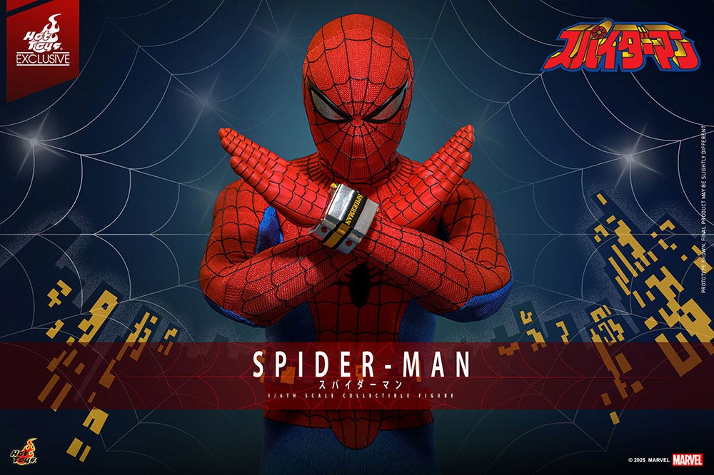 地獄からの使者、スパイダーマン！ホットトイズで立体化！1978年の日本