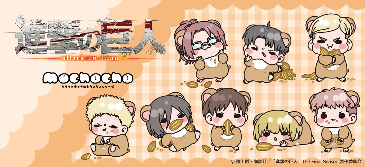 ワイテルズ】 ⽇本全国タワーばらばら合流⼤作戦 RED゜TOKYOチケット