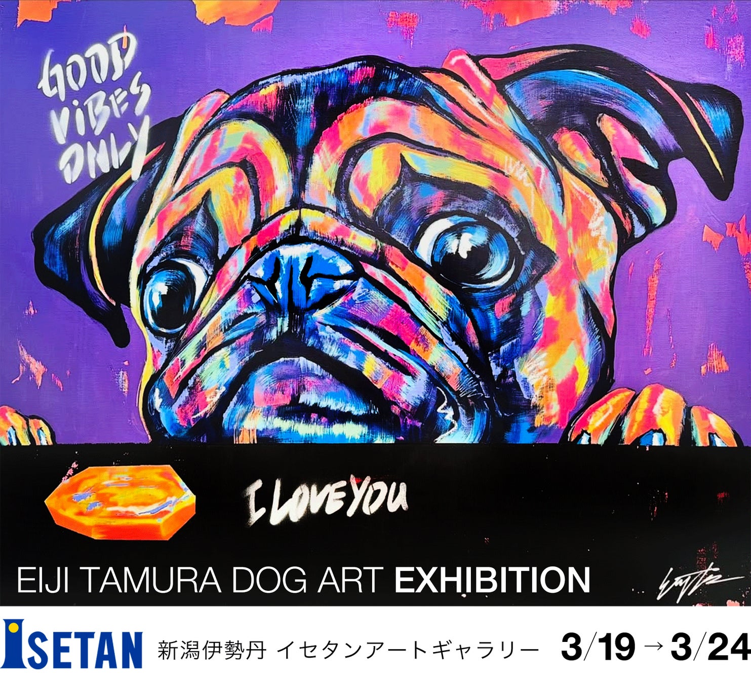 愛犬を現代アートに！ドッグアーティスト「EIJI TAMURA DOG ART」新潟