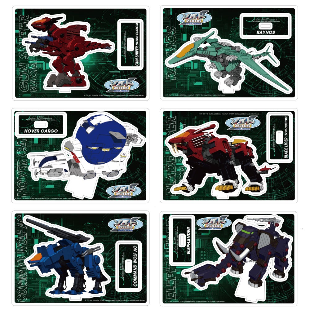 ☆新商品情報☆ゾイド40周年記念展示会「ZOIDS展」福岡会場の新グッズ