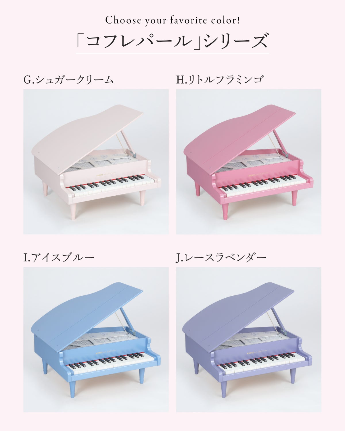 土屋鞄が展開する、もうひとつのランドセルブランド「grirose