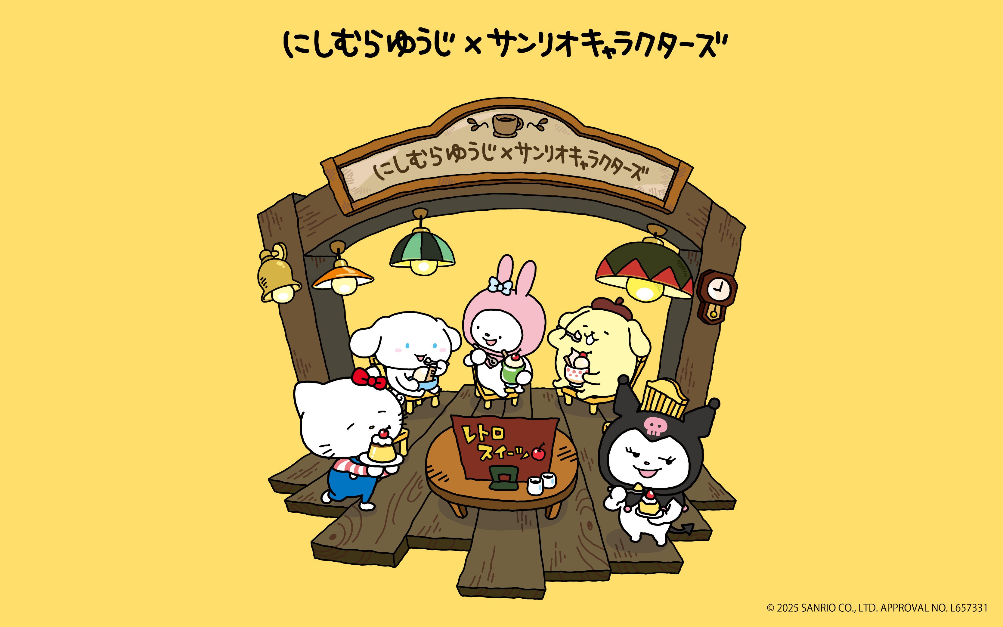 人気クリエイター「にしむらゆうじ」と「サンリオキャラクターズ」が